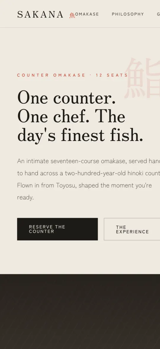 Sakana restaurant demo on a phone